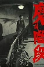 Watch The Evil Stairs Zmovies