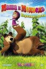 Watch Masha And The Bear Zmovies
