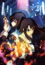 Watch The Garden of Sinners: Oblivion Recording Zmovies