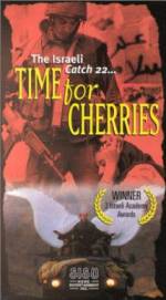 Watch Onat Haduvdevanim Zmovies