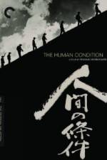 Watch The Human Condition I-No Greater Love(Ningen no joken I) Zmovies