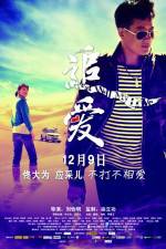 Watch Great Wall Great Love Zmovies