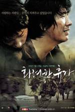 Watch May 18 Zmovies