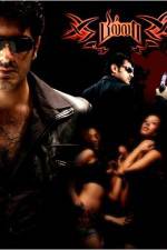 Watch Billa Zmovies