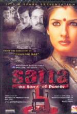 Watch Satta Zmovies