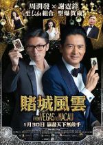 Watch The Man from Macau Zmovies