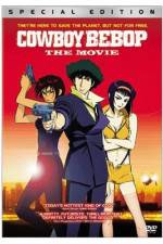 Watch Kaubi bibappu: Tengoku no tobira Zmovies