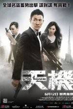 Watch Switch Zmovies