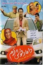 Watch The Auspicious Groom Zmovies