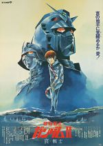 Watch Mobile Suit Gundam II: Soldiers of Sorrow Zmovies