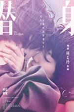 Watch The Substitute Zmovies