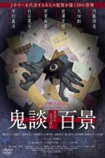 Watch Kidan Piece of Darkness Zmovies