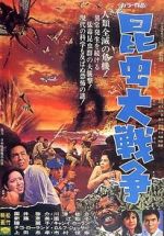 Watch Genocide Zmovies