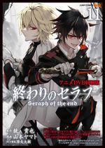 Watch Owari no Seraph: Kyuuketsuki Shahar Zmovies