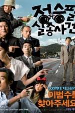 Watch The Weird Missing Case of Mr J Zmovies