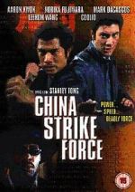 Watch China Strike Force Zmovies