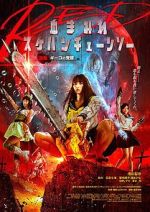 Watch Bloody Chainsaw Girl Returns: Giko Awakens Zmovies