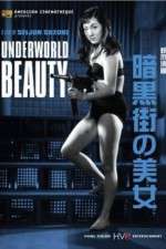 Watch Ankokugai no bijo Zmovies