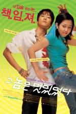 Watch Geunomeun meoshiteotda Zmovies