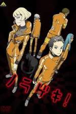 Watch Five Numbers! Zmovies