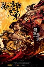 Watch Wo de tangchao xiongdi Zmovies