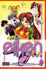 Watch Eiken Zmovies
