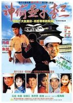 Watch The Hero of Swallow Zmovies