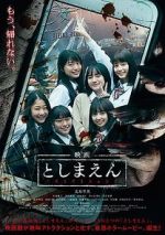 Watch Toshimaen: Haunted Park Zmovies