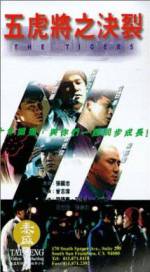Watch Wu hu jiang zhi jue lie (Jin pai wu hu jiang) Zmovies