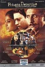 Watch Private Detective: Two Plus Two Plus One Zmovies