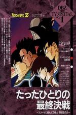 Watch Dragon Ball Z: Bardock - The Father of Goku Zmovies