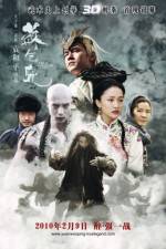 Watch Su Qi-Er Zmovies