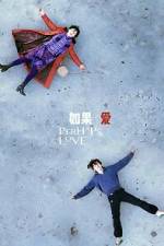 Watch Perhaps Love Zmovies