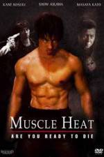 Watch Masuuruhiito Zmovies