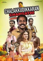 Watch Chalakkudykkaran Changathy Zmovies