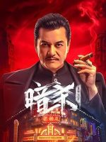 Watch Assassination: 1932 Zmovies