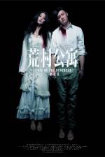 Watch Curse of the Deserted Zmovies