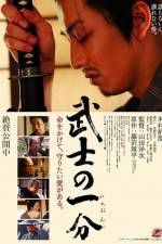 Watch Bushi no ichibun Zmovies