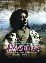 Watch Prince of the Himalayas Zmovies
