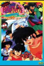 Watch Ranma  Kessen Tgenky Hanayome o torimodose Zmovies