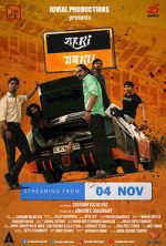 Watch Shehri Gabru Zmovies