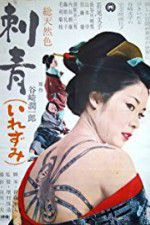Watch Irezumi Zmovies
