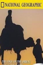 Watch Treasure Seekers: Edge of the Orient Zmovies