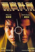 Watch Lie ying ji hua Zmovies