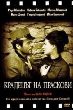 Watch The Peach Thief Zmovies