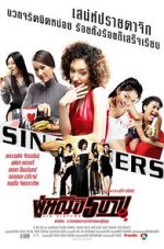 Watch Sin Sisters Zmovies
