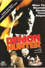 Watch The Legend of Blood Mountain Zmovies