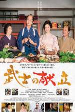 Watch Bushi no kondate Zmovies