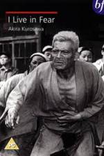 Watch I Live in Fear Zmovies