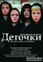 Watch Detochki Zmovies